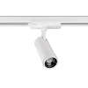 Lampa-szynowa-NEXTRACK-VISION-20W-CCT-biały-miniaturka