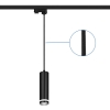 Lampa szynowa wisząca PIPE ring czarna z oplatanym kablem